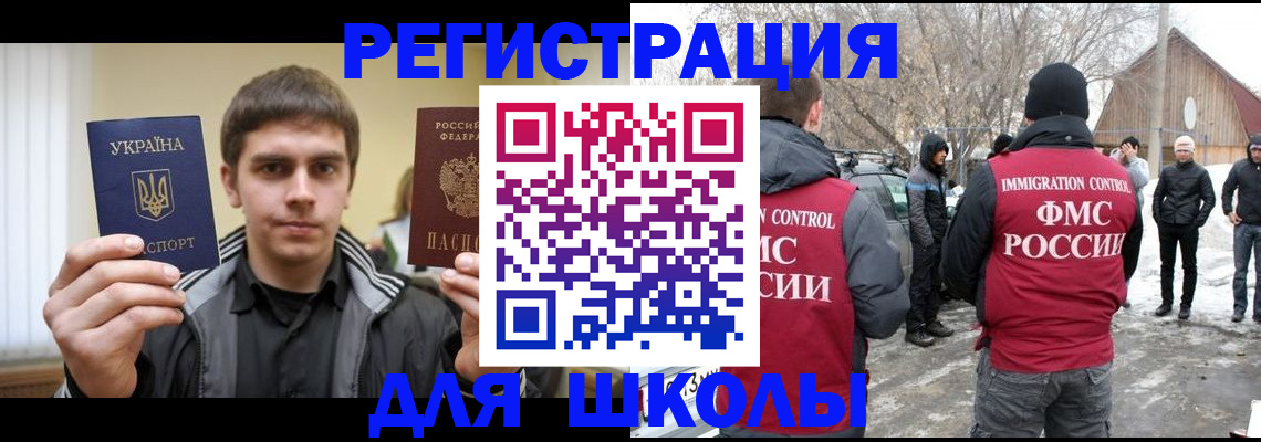 где прописаться в Болхове